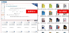 IGCSE培训衔接班哪家机构好？认准犀牛