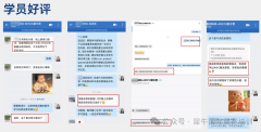 犀牛国际教育AMC10数学竞赛课程安排、