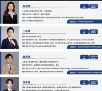 AMC10培训课程怎么选?给大家推荐优质