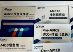 AMC8竞赛备考如何突破瓶颈？AMC8培训课程哪家好？犀牛国际教育AMC8培训宝藏师资