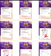 为什么推荐袋鼠衔接AMC8？袋鼠竞赛培