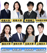 犀牛教育AMC8暑期班，直播/面授多校区