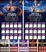 从暑期开始AMC10/12竞赛时间如何备考规划？犀牛国际AMC10/12培训火热进行中