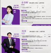 Alevel经济和Alevel商务有什么区别？怎