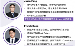 犀牛BPHO/物理碗培训/物理竞赛直通车