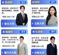AMC8竞赛前1%要考多少分？要达到什么