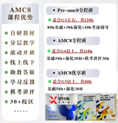 上海小升初分班考考什么?犀牛教育官