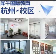 杭州袋鼠竞赛培训有好老师推荐吗？