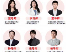 申请G5和藤校IB成绩至少要考到多少分