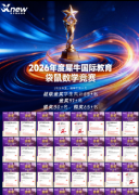 犀牛国际袋鼠竞赛培训课程,从零基