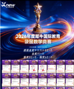 袋鼠竞赛含金量有多高?是水赛还是助