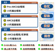 上海三公是哪三所学校？上海三公学