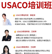 USACO竞赛难度有多大？从铜到铂金怎么