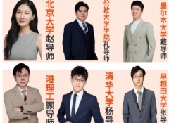 AMC8竞赛不同奖项有什么用？AMC8培训课