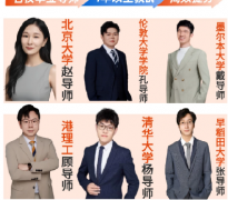 AMC8竞赛有什么优势?AMC8培训课程哪家