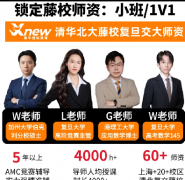 6-8年级学生备考AMC10竞赛难点有哪些？