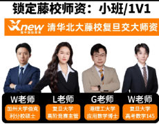 AMC12竞赛难度有多大?目标高分AMC12竞