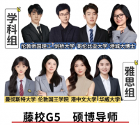 犀牛ALEVEL脱产全日制，学科/竞赛/语培