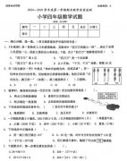 全球630万娃参加的袋鼠数学！对接新课标创新题型！小升初加分项！