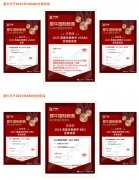 2026年USABO&BBO考试时间公布！犀牛剑桥名师培训金奖率超高！