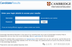 CIE考试局A-Level考试成绩今日可查！查分入口+查分流程奉上
