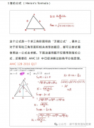 小白冲AMC12前1%邪修办法：宝藏工具分