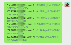 2026袋鼠数学竞赛真题全等级1-12年级