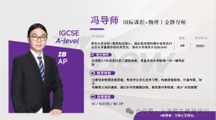 物理碗竞赛倒计时，力学/运动学还搞不懂？附物理碗冲刺课程