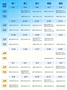 2026年IGCSE/A-Level夏季大考时间公布！附考试局最新规则变化！