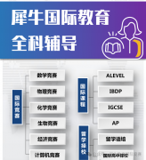 A-Level申请最后一年关键时刻如何规划，备考时间线一定要捋清楚！