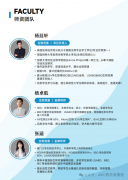 2026年USABO如何冲金？USABO新变化&备考难点解析！