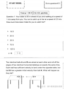 26年物理碗竞赛真题及答案解析新鲜出炉！