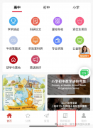 犀牛教育干货分享！2026年BBO竞赛查分流程及获奖分数线分享