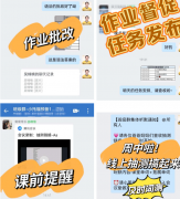 上海小托福培训机构推荐 | 浦东、徐汇、黄浦、闵行线下培训