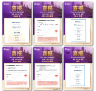 深圳犀牛BPhO竞赛培训班上线！附2026参赛全攻略