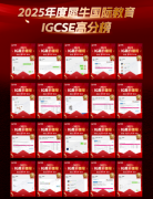 犀牛IG暑假班火热招生，提前预定优先