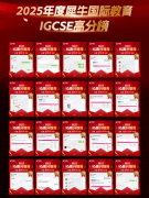 犀牛IG大考冲刺班火热招生，精品小班/1V1线上线下同步