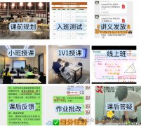 犀牛国际教育,国际竞赛/国际学科