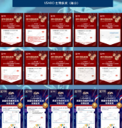 怎样选择BBO和USABO？犀牛国际教育BB