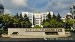 浦外附中2026年招生简章公布！浦外附