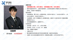 坐标秦淮区,南京犀牛教育IGCSE化学暑