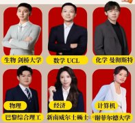 犀牛北京IG授课老师怎么样？犀牛IG培