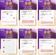 犀牛教育60课时BPHO竞赛培训班｜11月备