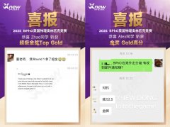 BPhO物理竞赛出分！冲金率仅6.7%！被牛剑录取的学长原来是这么规划的！附物理