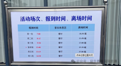 27年备考上海三公必看！26年上海三公考试都考了哪些内容？附犀牛上海三公备