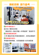 合肥AMC10辅导培训机构怎么选?附合肥