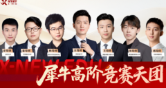 AMC10想获奖？犀牛AMC10课程斯坦福名师