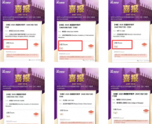 上海犀牛教育AMC10竞赛培训课程，3-