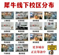 北京Alevel暑假班！数理化＋生物＋计