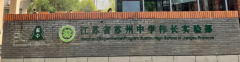 苏州小学生卷AMC8的秘密！苏州AMC8培训机构推荐！苏州犀牛国际教育-犀牛国际教